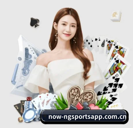 NG体育 APP