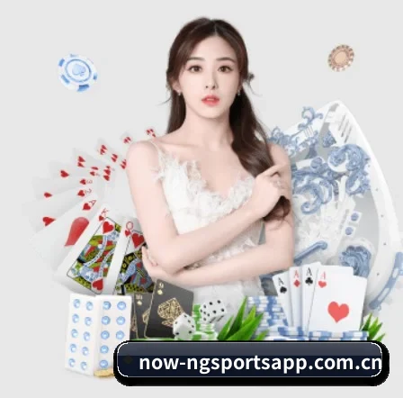 NG体育 APP 界面