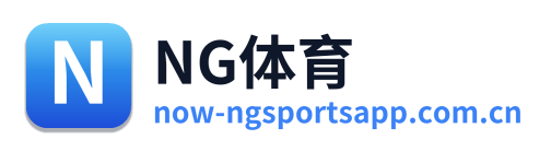 NG体育